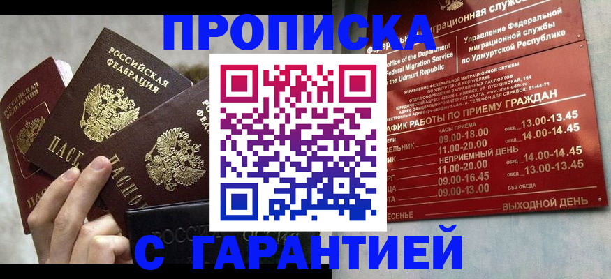 регистрация для дет. сада в Дудинке
