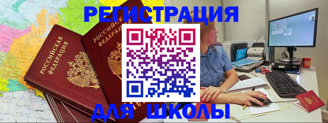 найти адрес прописки в Дудинке
