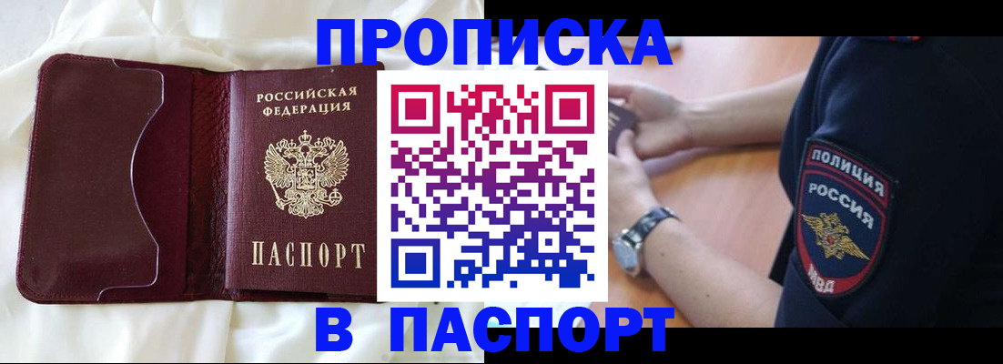 найти адрес прописки в Дудинке